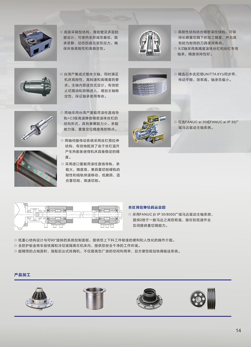 072715111047_0新浙数控-6.14_8.jpg